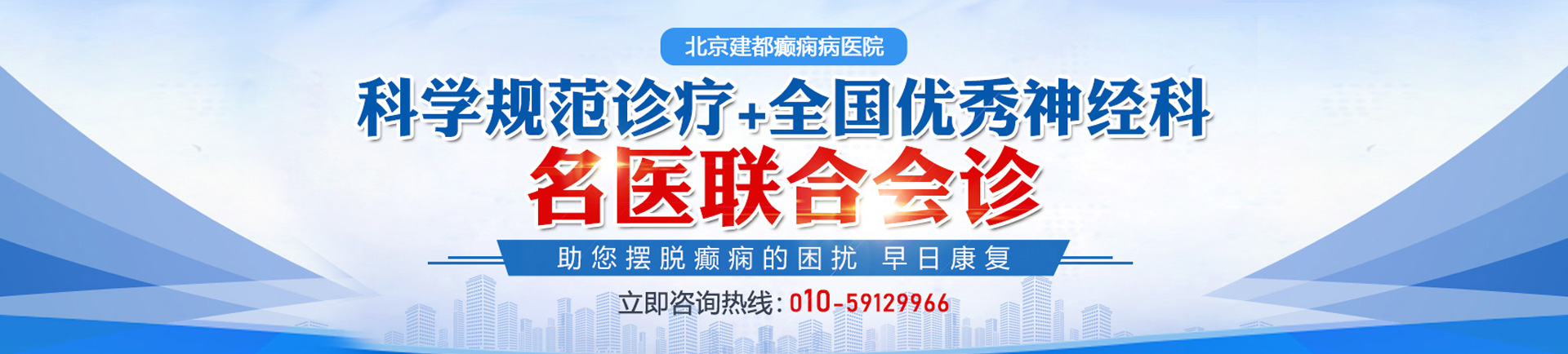 大鸡鸡爆操逼逼视频黄色网站北京癫痫病医院哪家最好